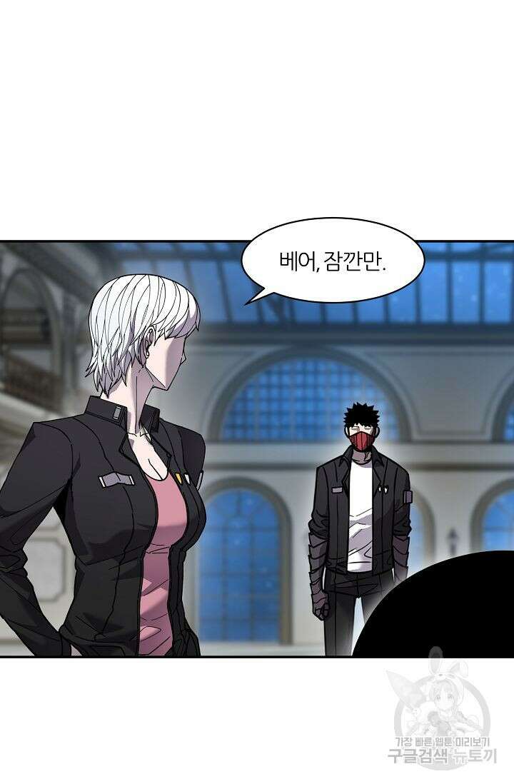 샤먼 시즌2 35화 56