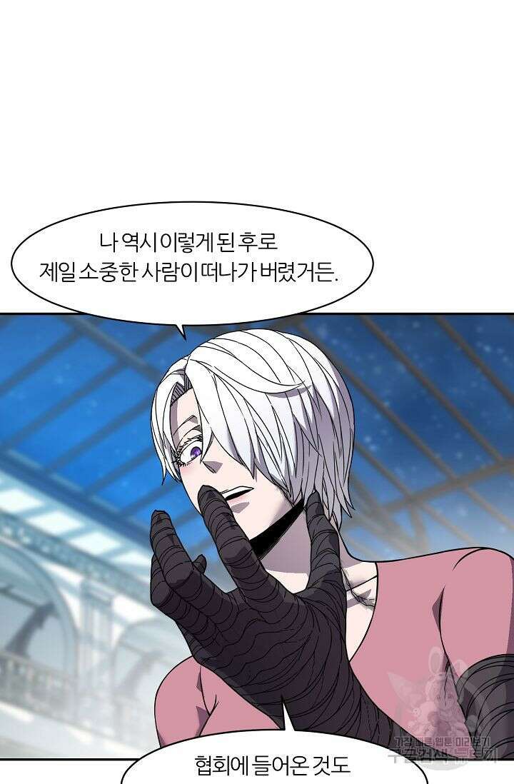 샤먼 시즌2 35화 62