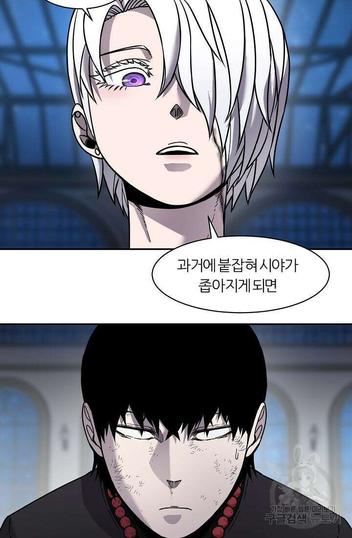 샤먼 시즌2 35화 68