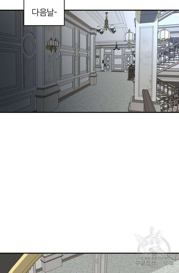 샤먼 시즌2 35화 70