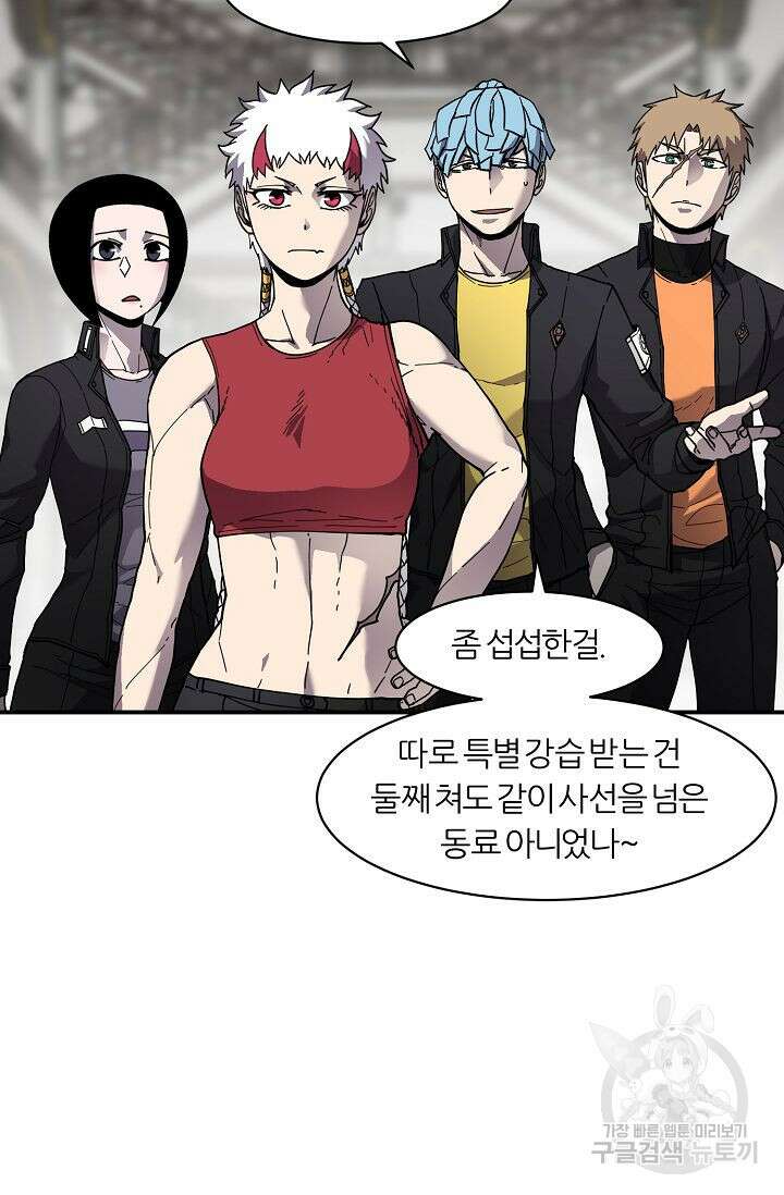 샤먼 시즌2 35화 76