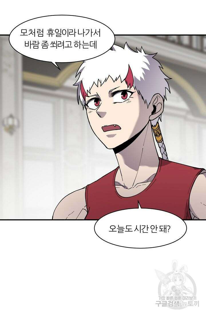 샤먼 시즌2 35화 78