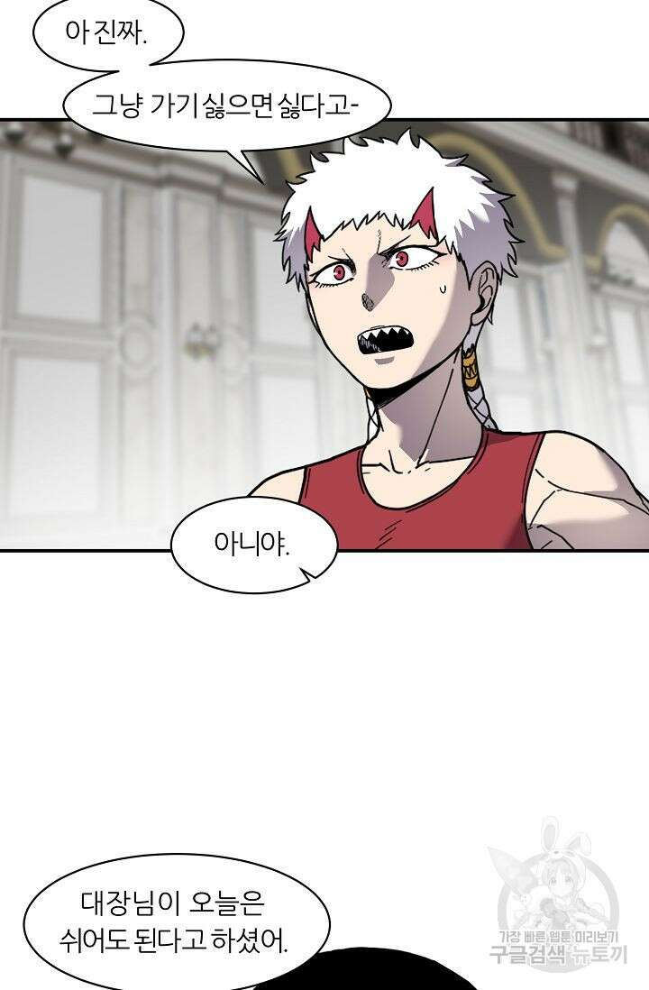 샤먼 시즌2 35화 82