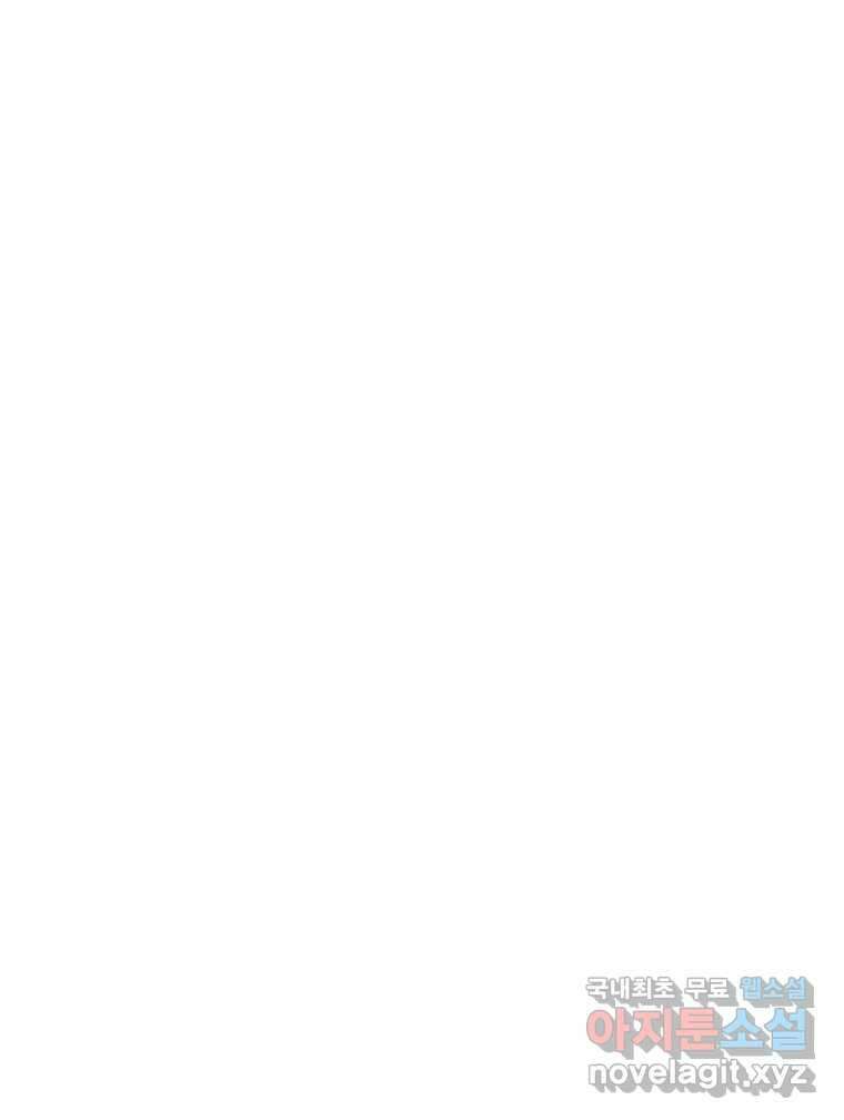 실패한 인생을 사는 데 성공했습니다 2화 날개짓 2