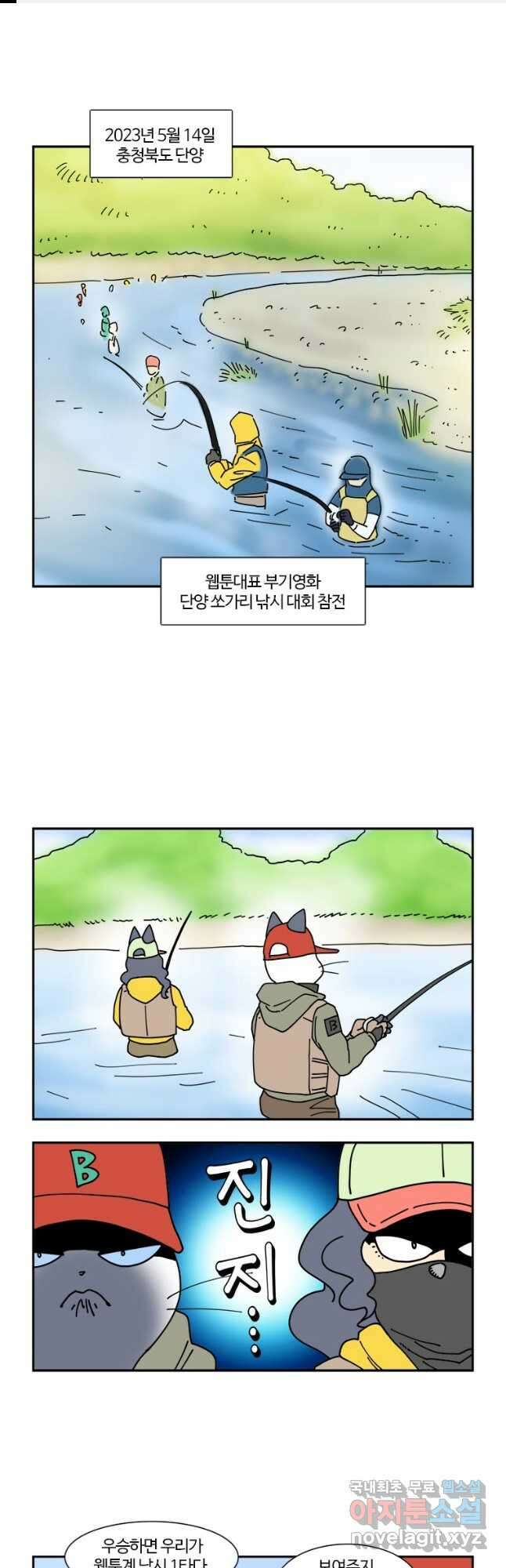 부기영화 200화. 리바운드 1