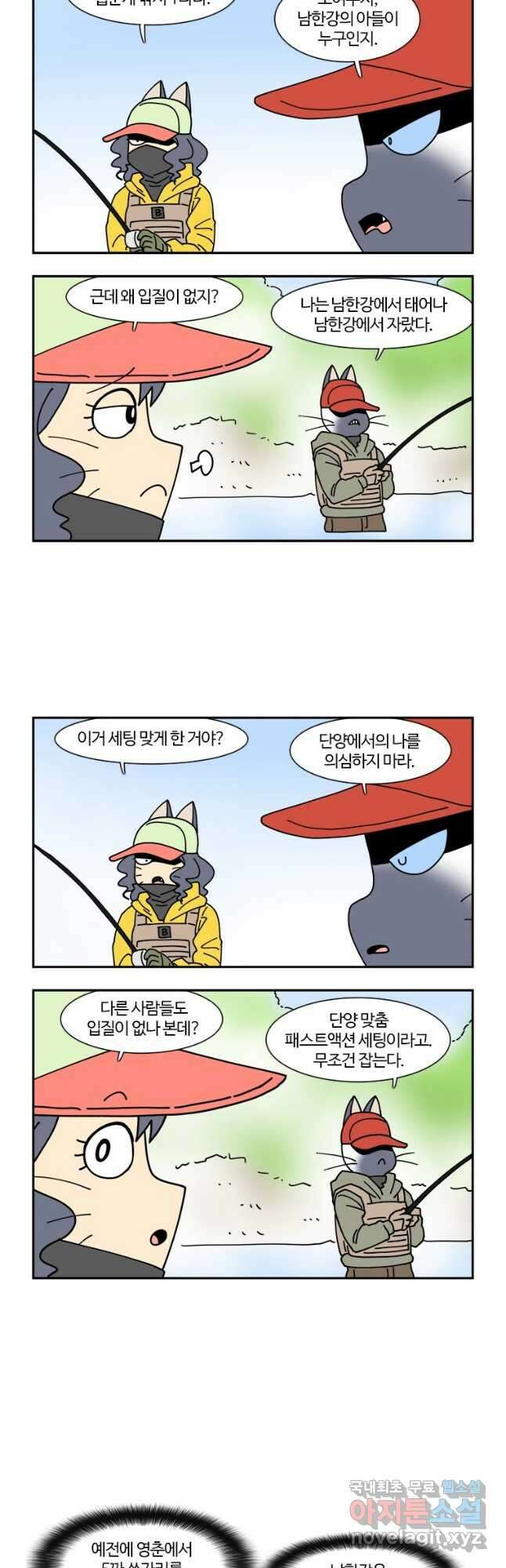 부기영화 200화. 리바운드 2