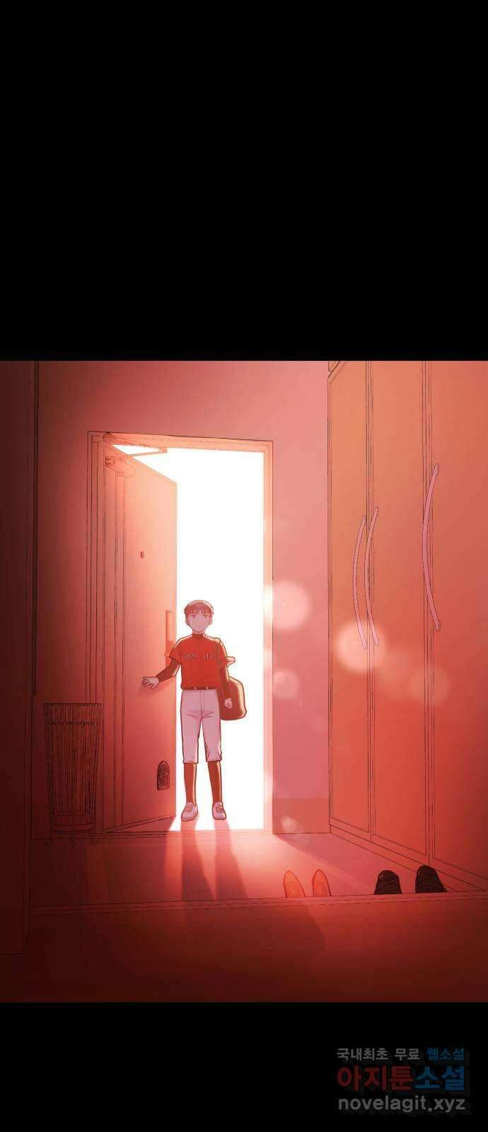 나랑X할래? 24화. 3분이면 충분해 12