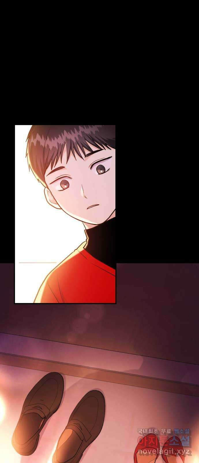 나랑X할래? 24화. 3분이면 충분해 13