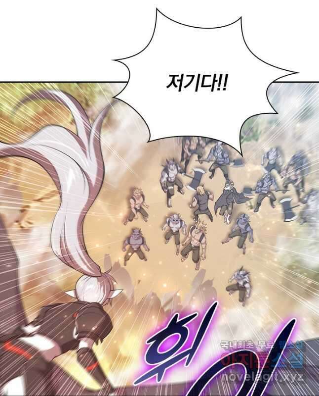 서큐버스가 되어버린 기사님 163화 15