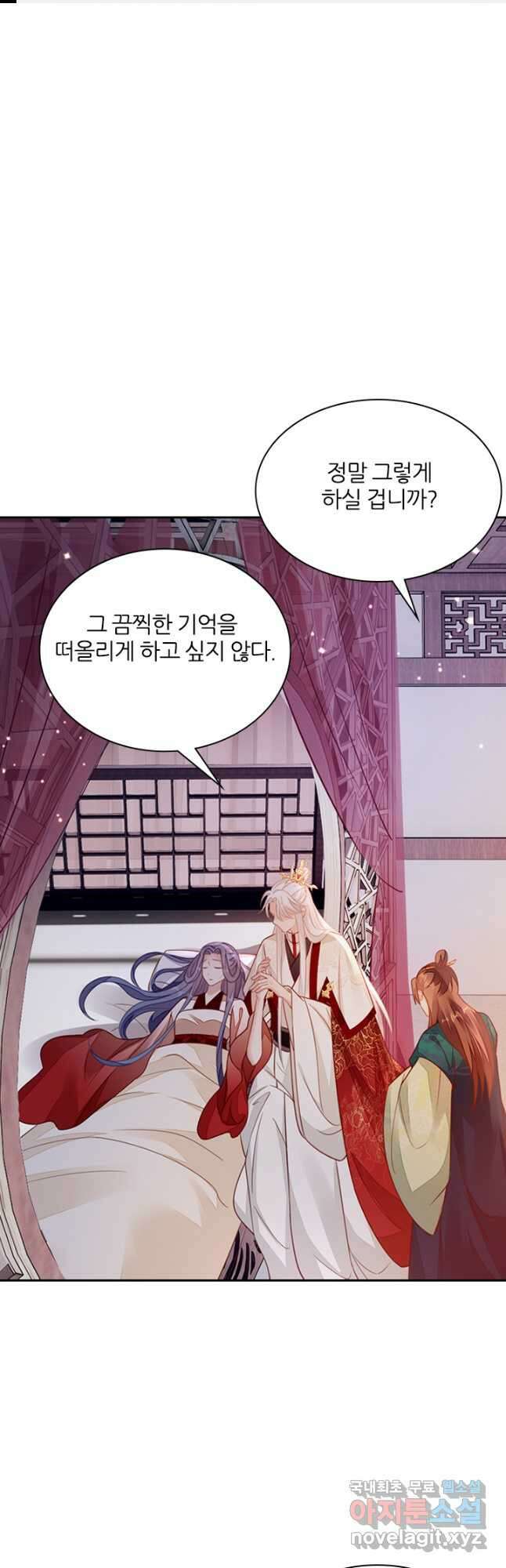 나보고 개과천선하라고 63화 1