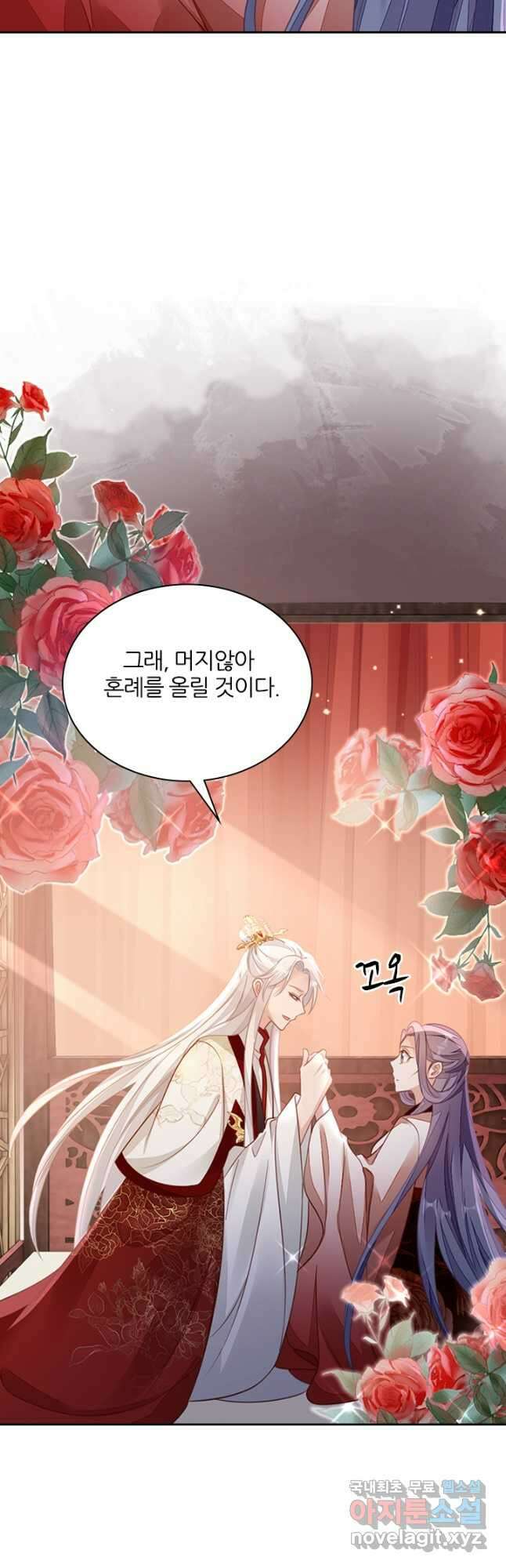 나보고 개과천선하라고 63화 5