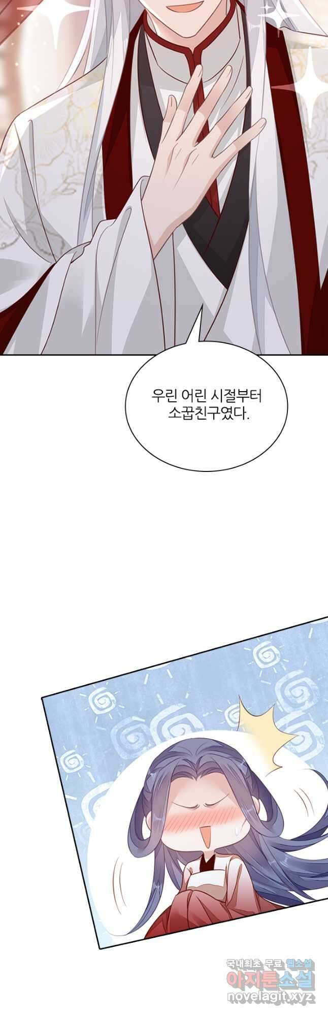 나보고 개과천선하라고 63화 7