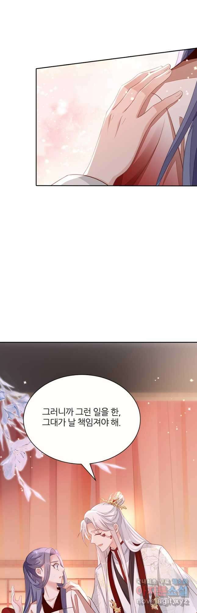 나보고 개과천선하라고 63화 9