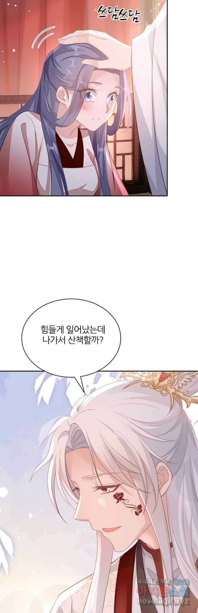 나보고 개과천선하라고 63화 11