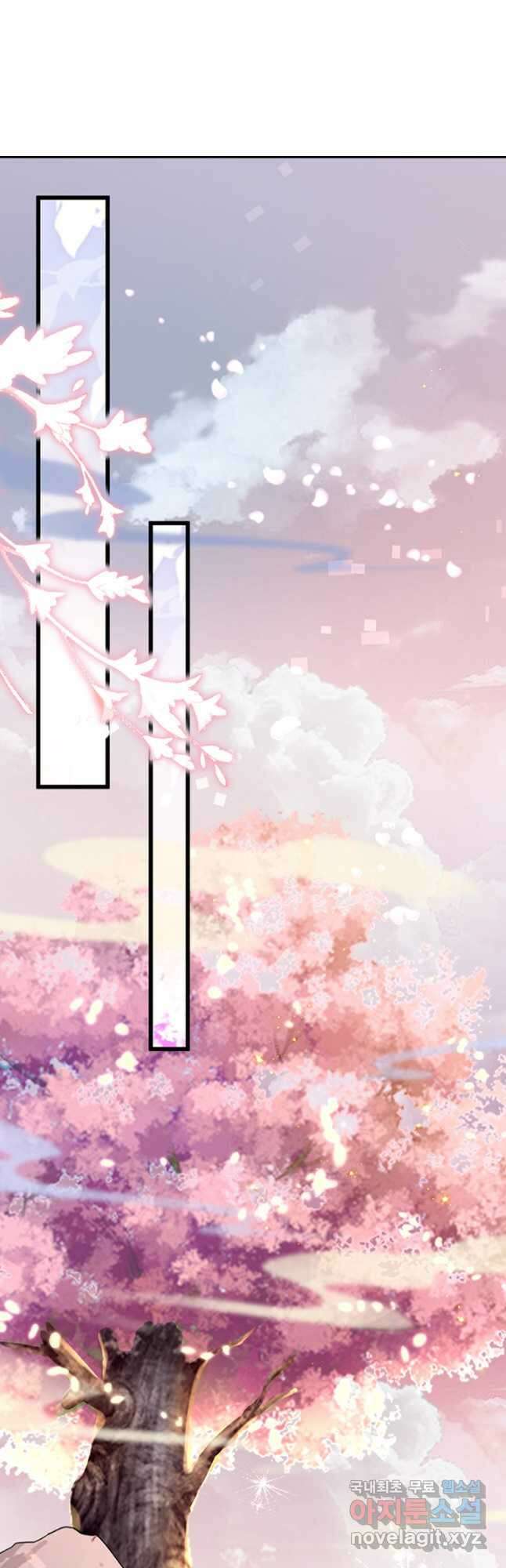 나보고 개과천선하라고 63화 13