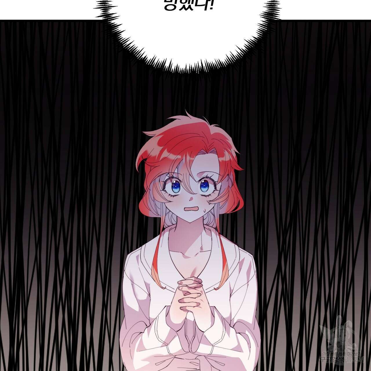 내 개를 황위에 올리는 방법 50화 21