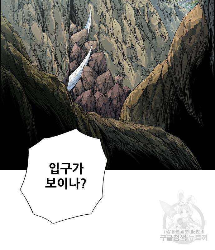 호랑이형님 3부 56화 3
