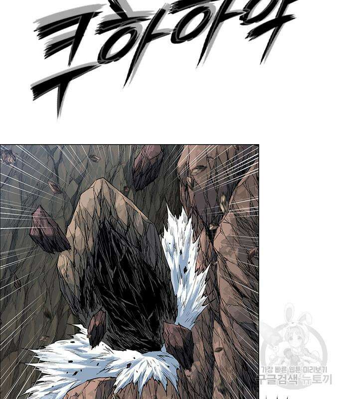 호랑이형님 3부 56화 21
