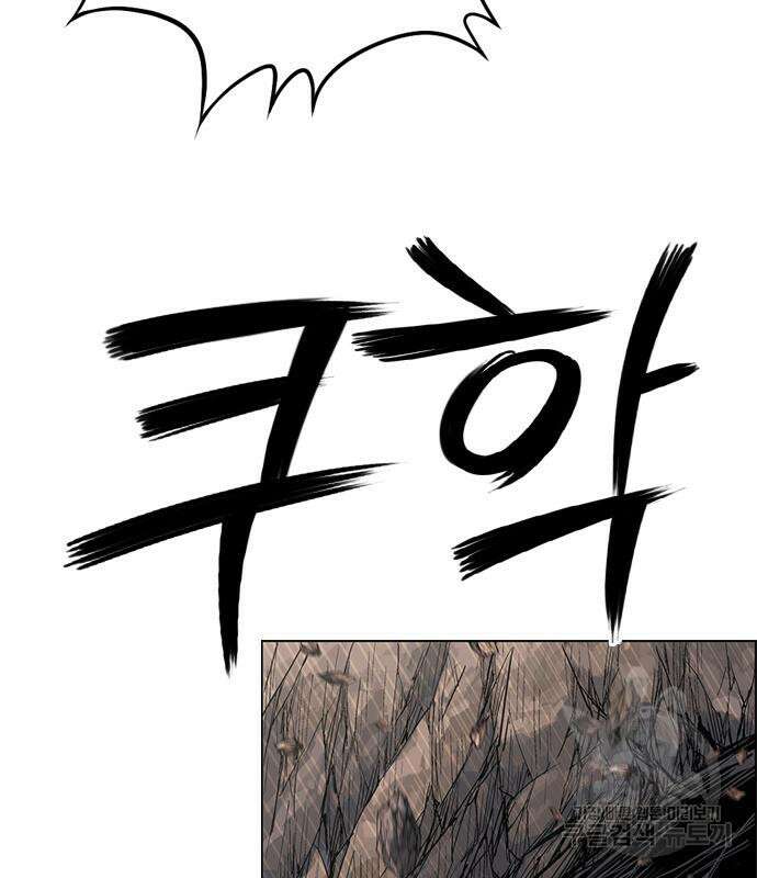 호랑이형님 3부 56화 23