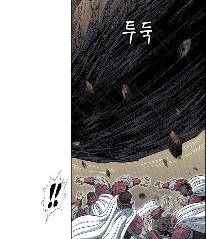 호랑이형님 3부 56화 24