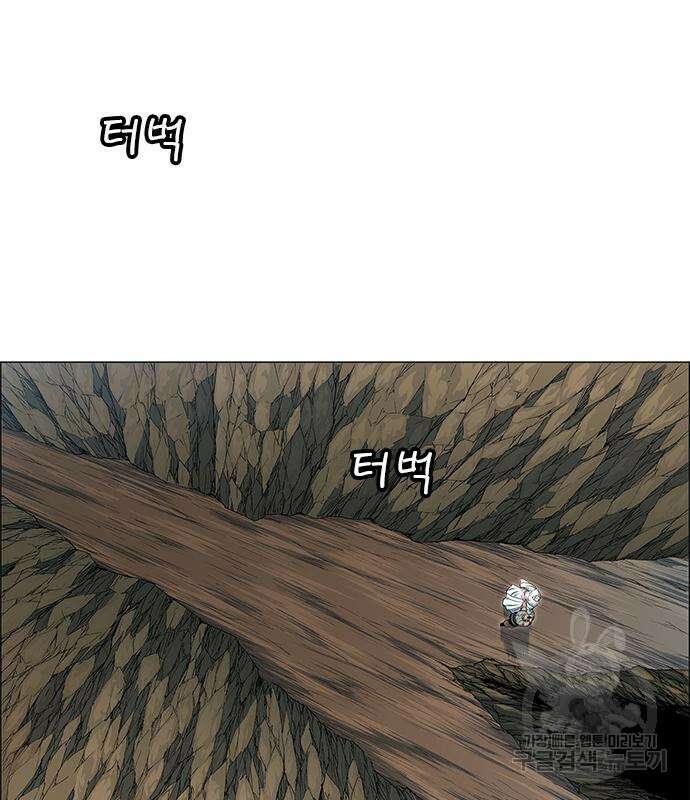 호랑이형님 3부 56화 33