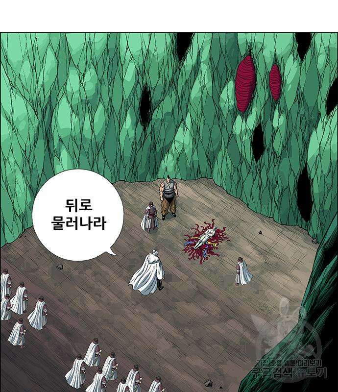 호랑이형님 3부 56화 54