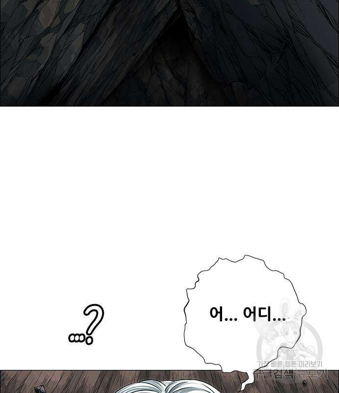 호랑이형님 3부 56화 62