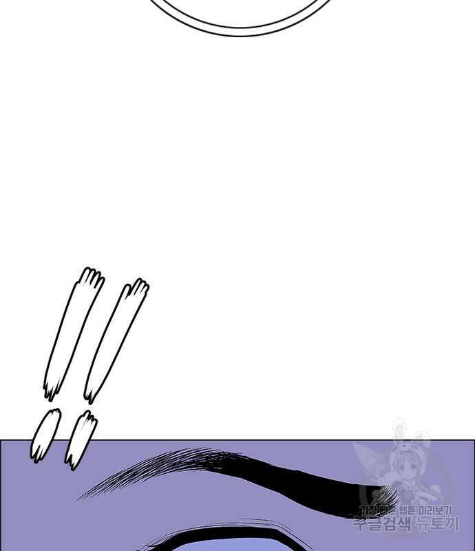 호랑이형님 3부 56화 66