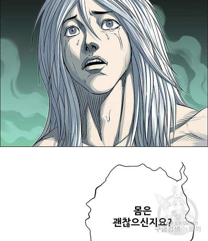 호랑이형님 3부 56화 87