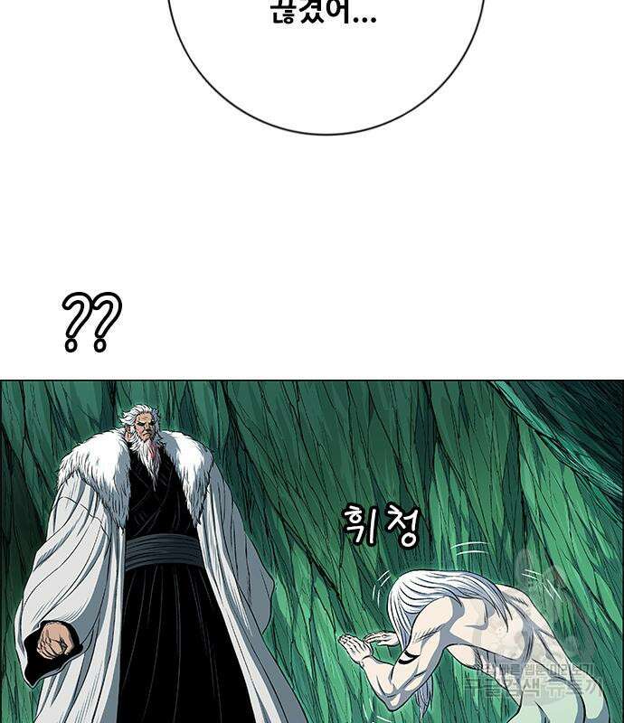 호랑이형님 3부 56화 90