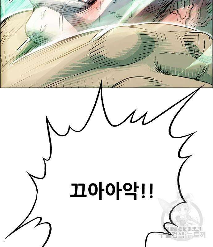 호랑이형님 3부 56화 115