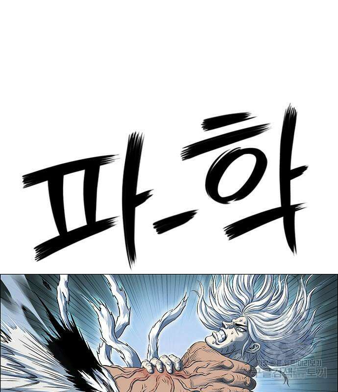 호랑이형님 3부 56화 129