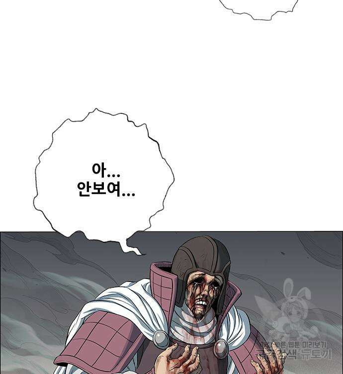 호랑이형님 3부 56화 162