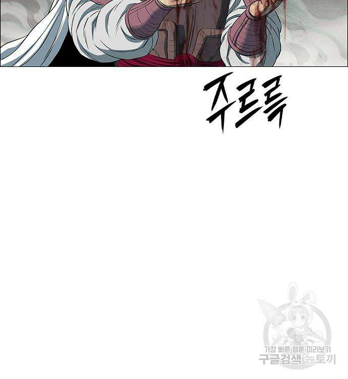 호랑이형님 3부 56화 163