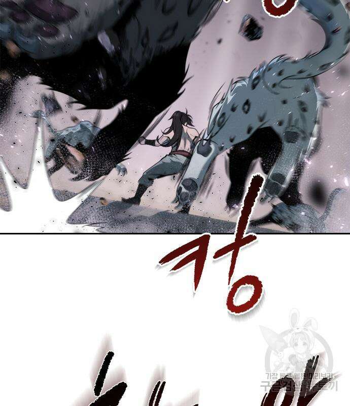 마도전생기 19화 24