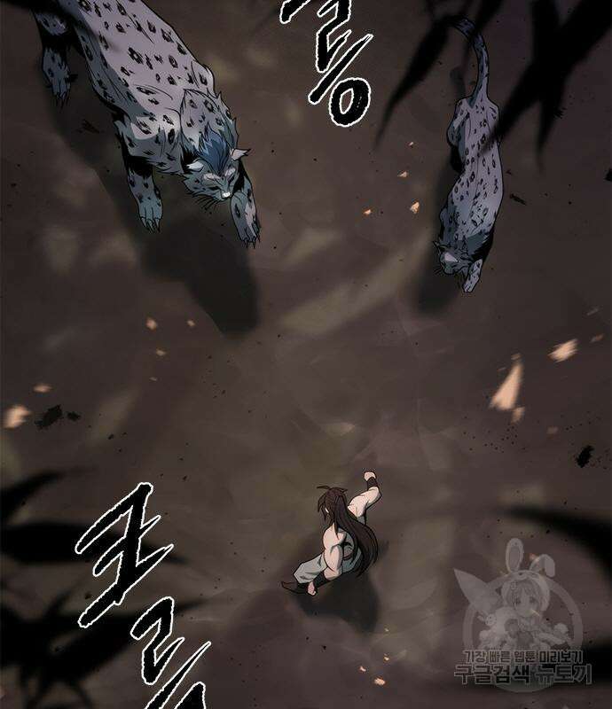 마도전생기 19화 40