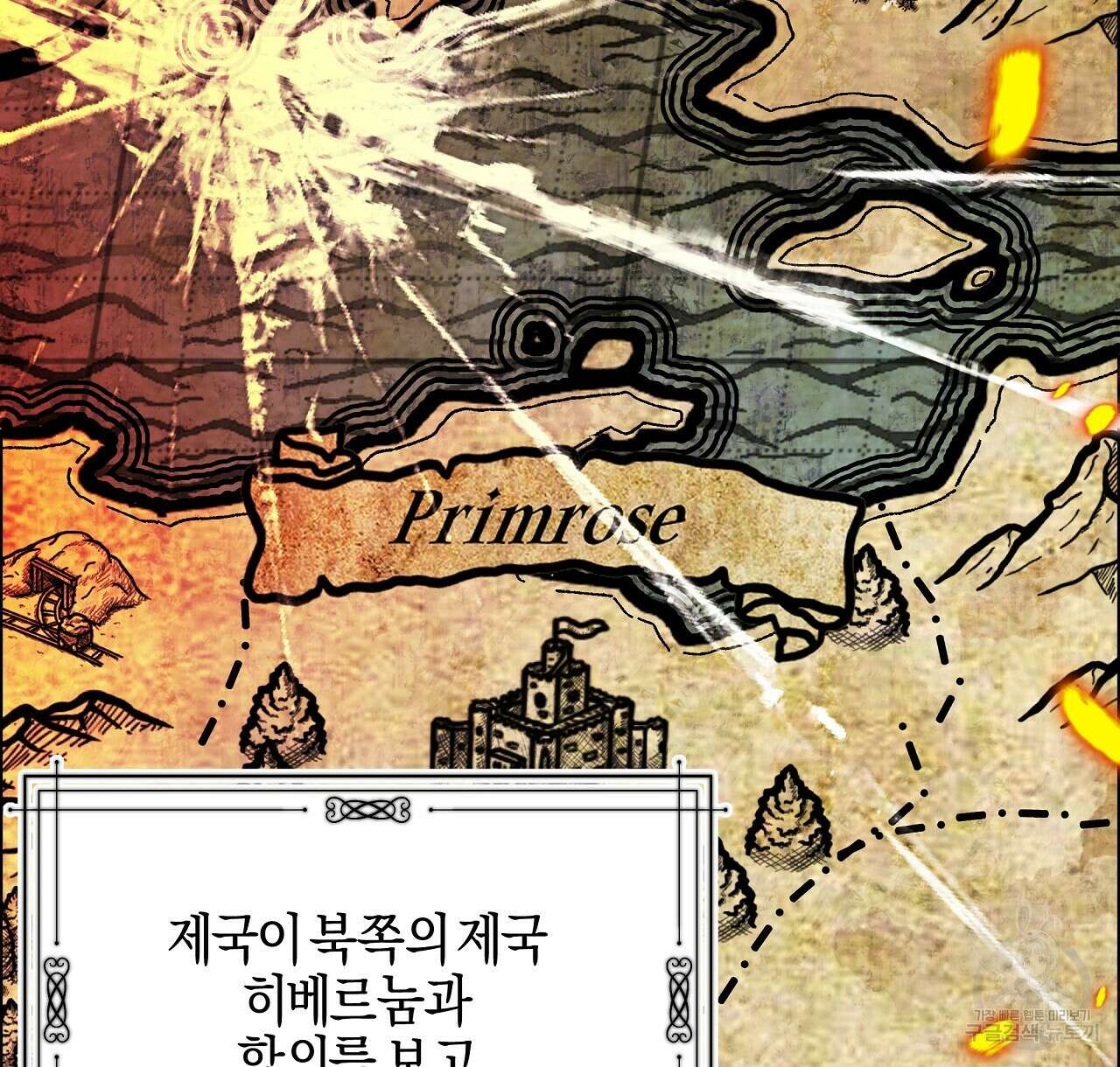 샬롯의 수레바퀴 17화 2