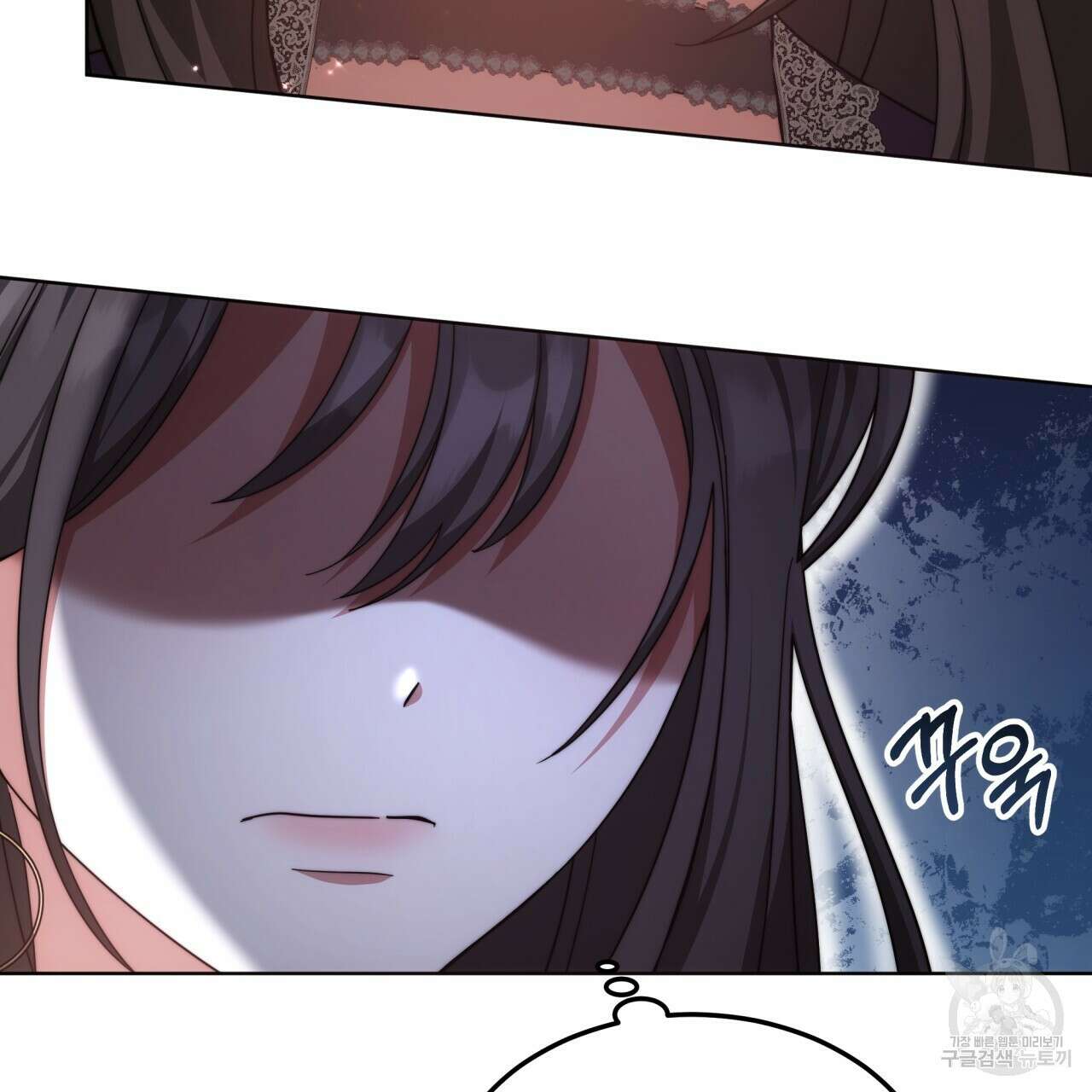 더는 싫었다 11화 16