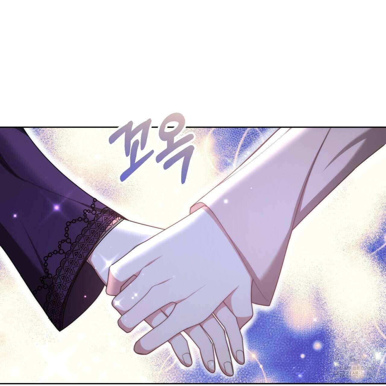 더는 싫었다 11화 29