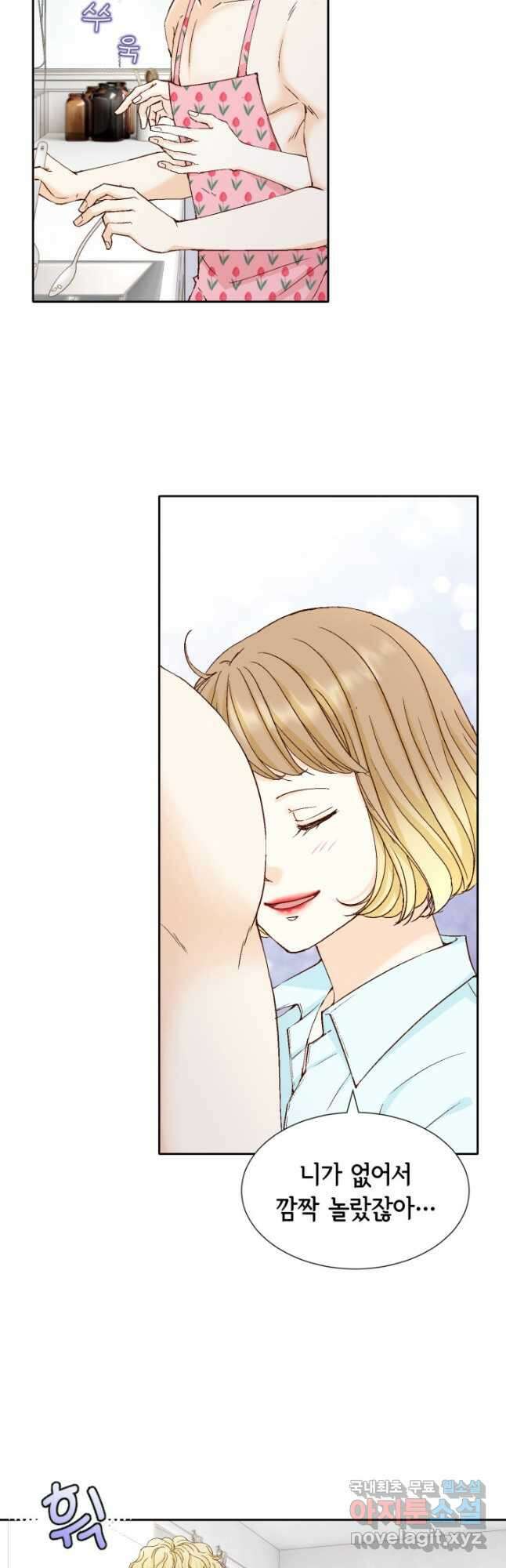 사랑의 순간 160화 갈증 3