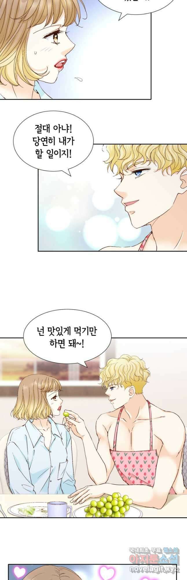 사랑의 순간 160화 갈증 12