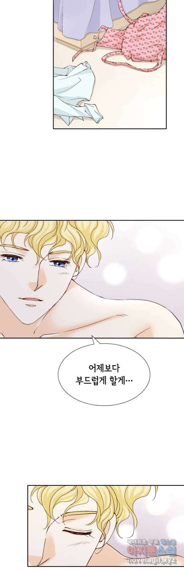 사랑의 순간 160화 갈증 20
