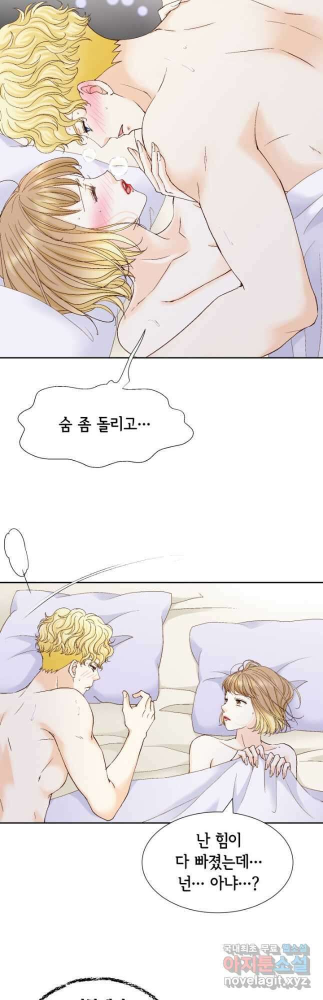 사랑의 순간 160화 갈증 23