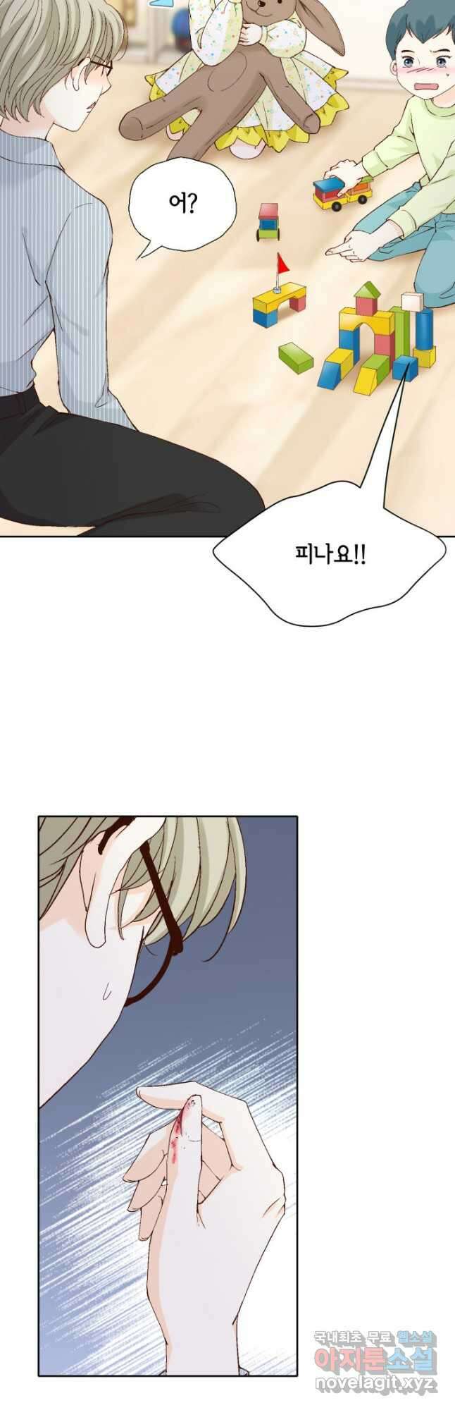 사랑의 순간 160화 갈증 31