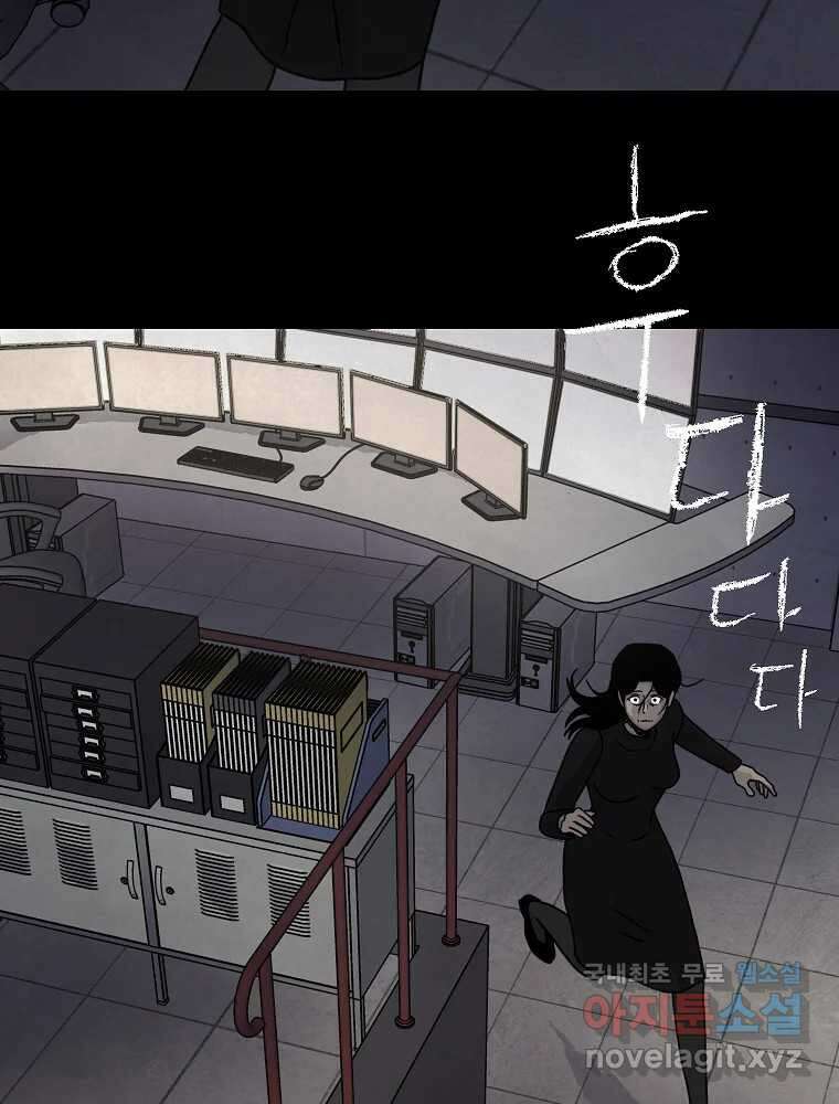 백의조각 마지막화 63
