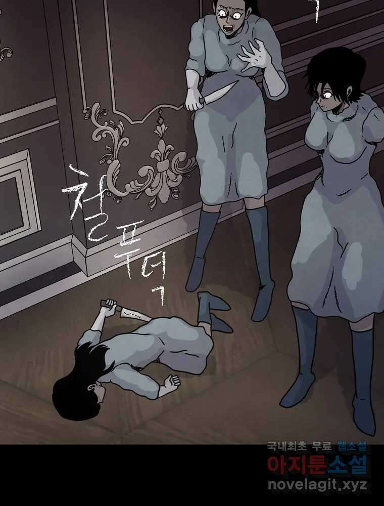 백의조각 마지막화 100