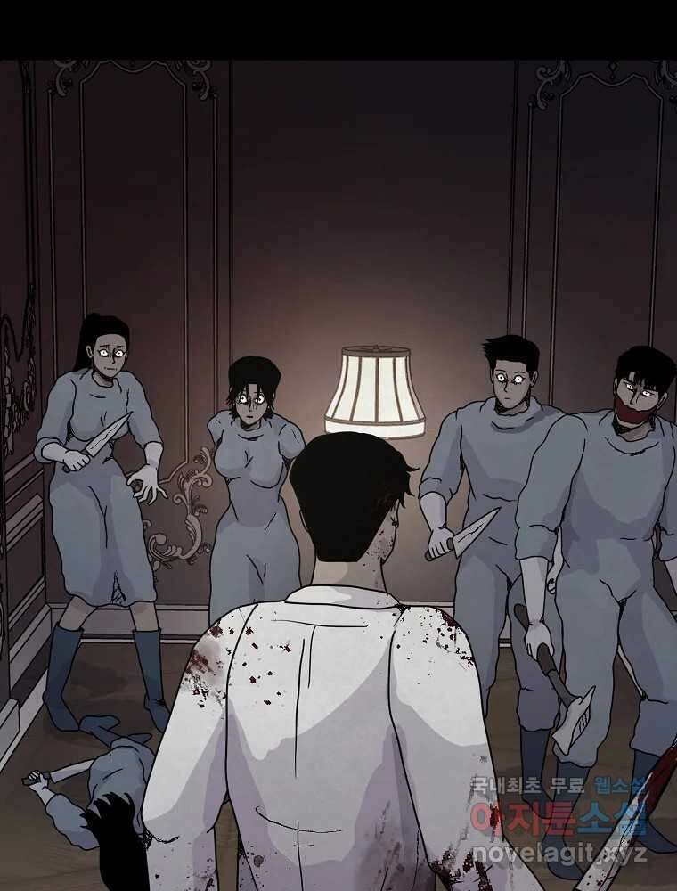 백의조각 마지막화 101