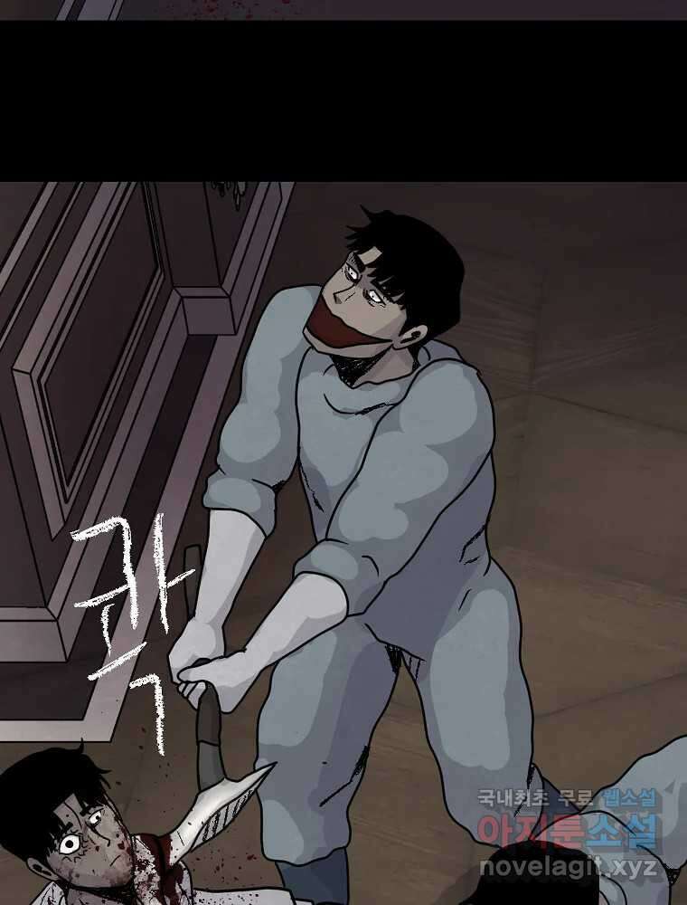백의조각 마지막화 104
