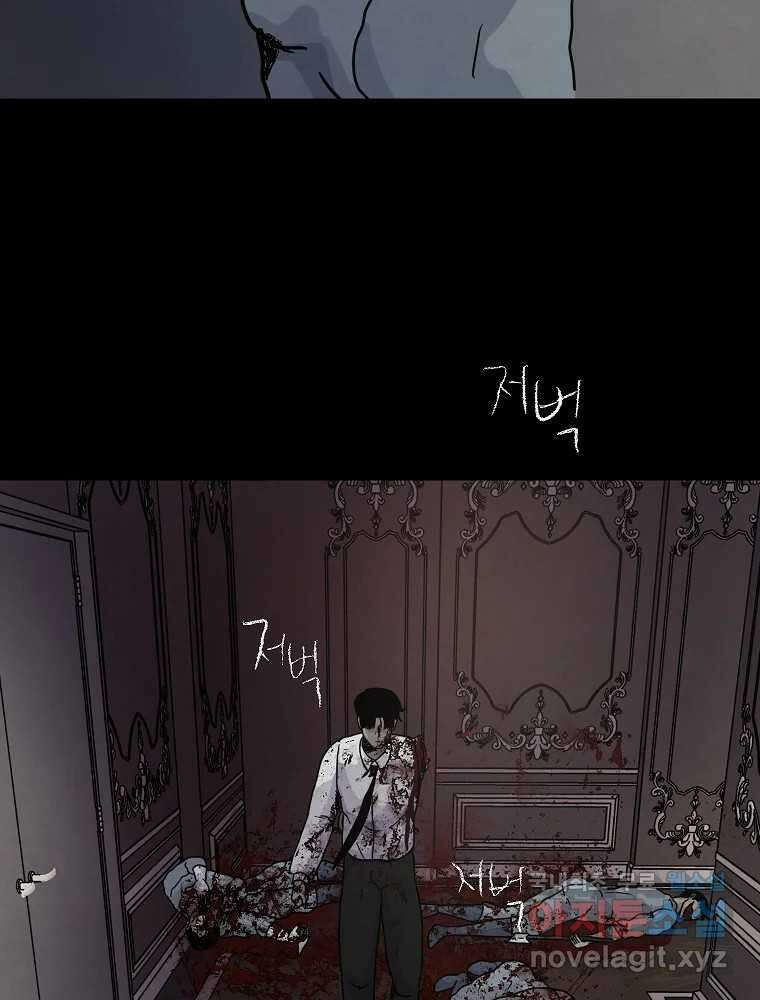 백의조각 마지막화 124