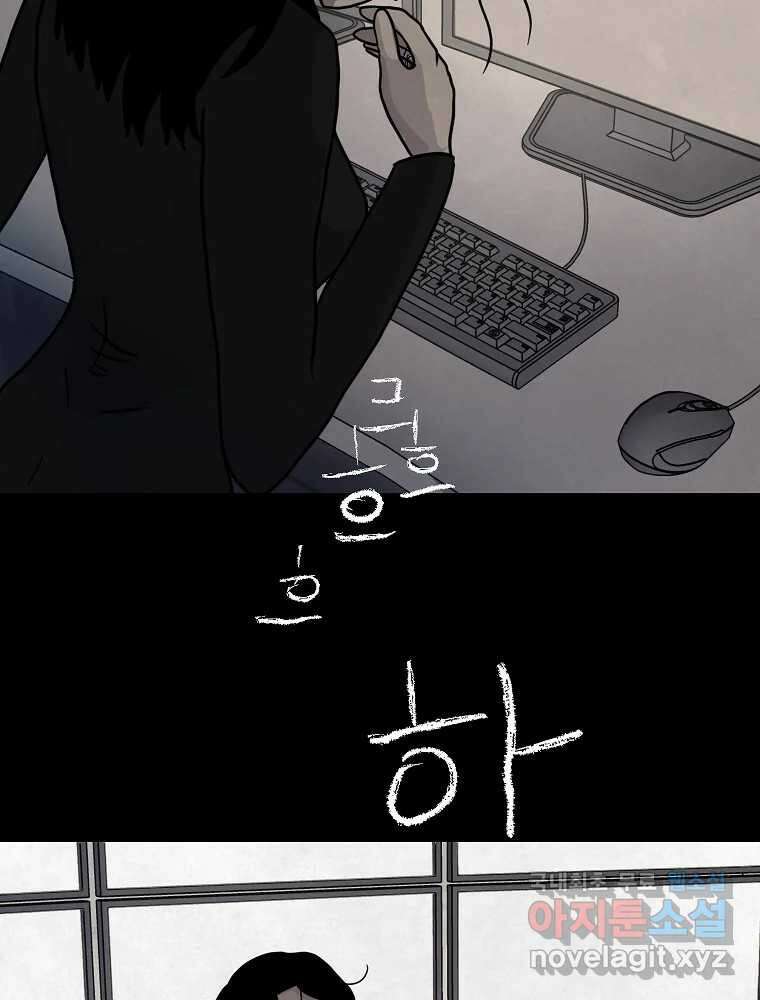 백의조각 마지막화 131